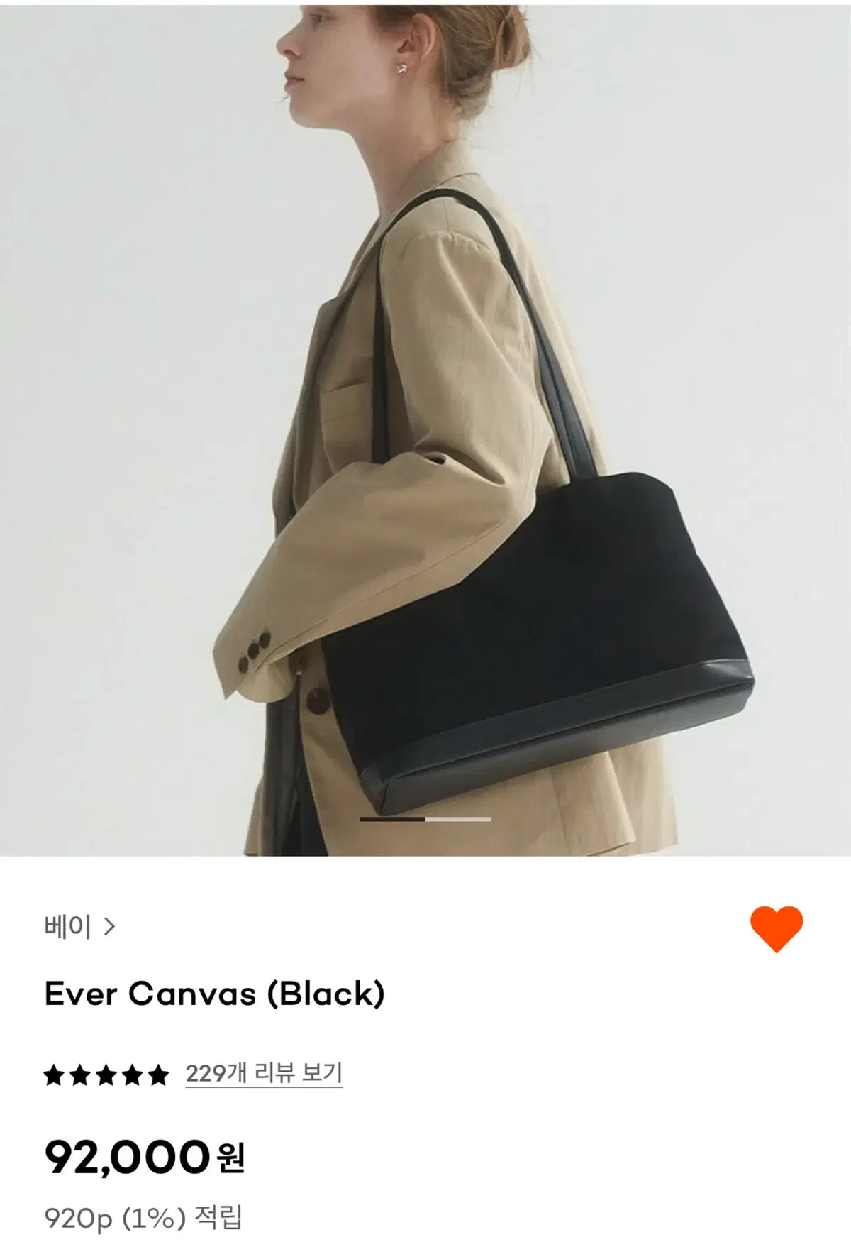 베이 Ever canvas black